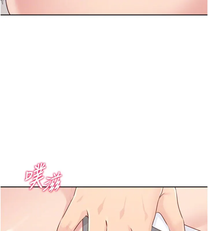 第28话-玷污高岭之花 129